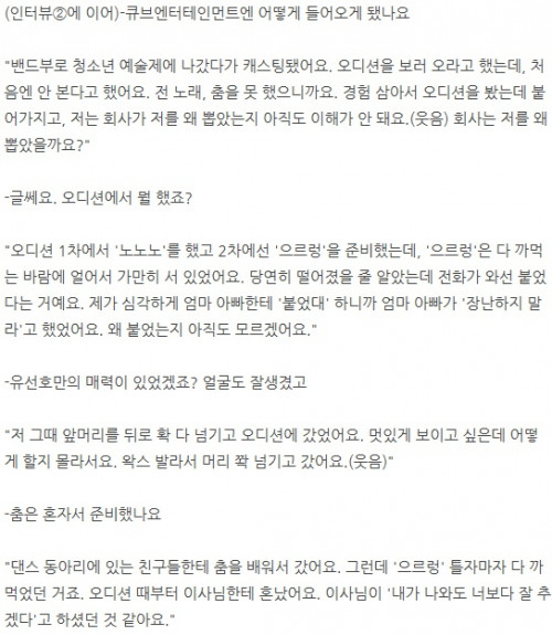 23.한국일보인터뷰(이사님)