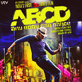 ABCDAny-Body-Can-Dance-First-Look-Poster.png