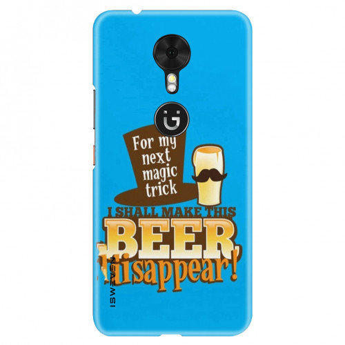 Beer Disappear