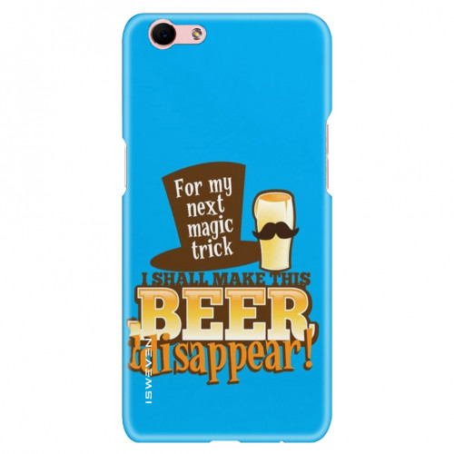 Beer Disappear