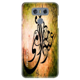 EidCalligraphya7239