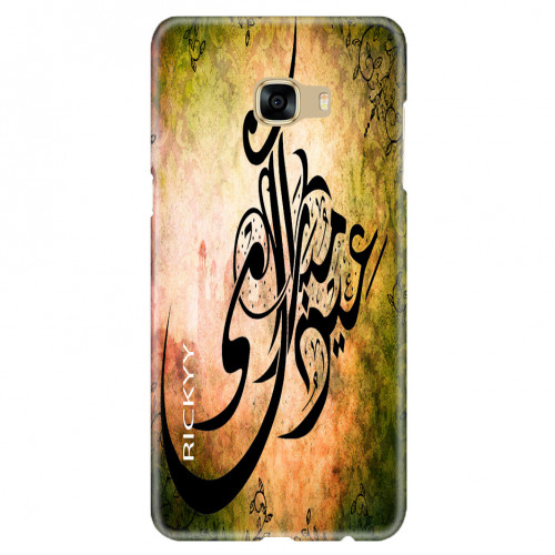 EidCalligraphyfe891.jpg