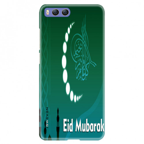 EidMubarak6331b.jpg