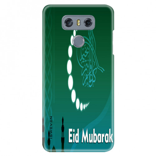 EidMubarak6ed8f.jpg