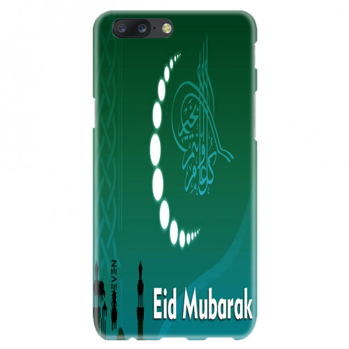 EidMubarakd29f2.jpg