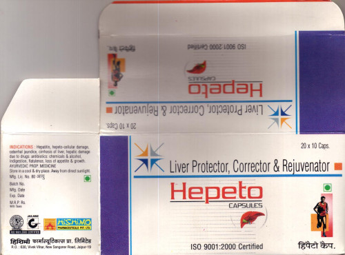 Hepeto-Cap.jpg