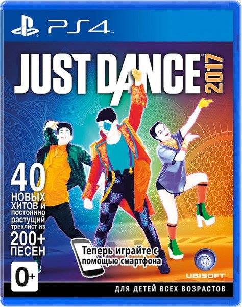 JustDance2017.jpg