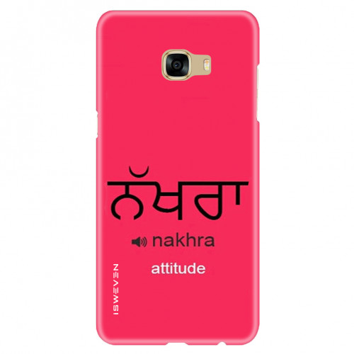 NakhraAttitude211e1.jpg