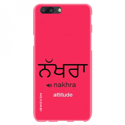 NakhraAttitude2b494.jpg