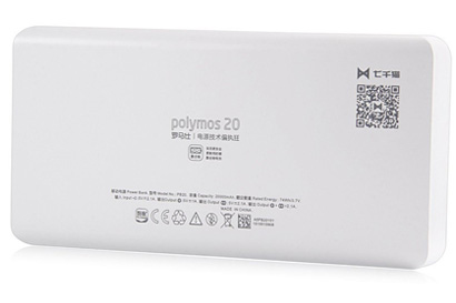 Romoss-Polymos-20-Slim-20000mAh410c.jpg