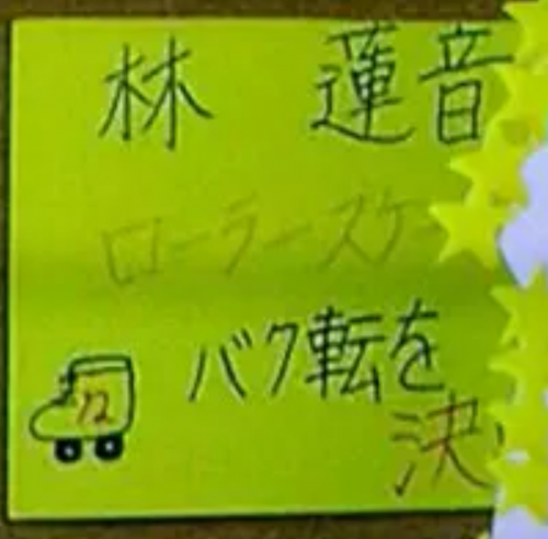 Screenshot_2015-08-22-15-18-09-1.png
