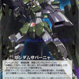 cherudim_gundam_ps_yU-OO35.png