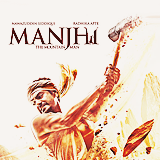 manjhi-mountain-man-poster_1437566000001.png