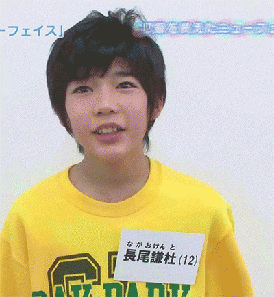nagaokento2.gif