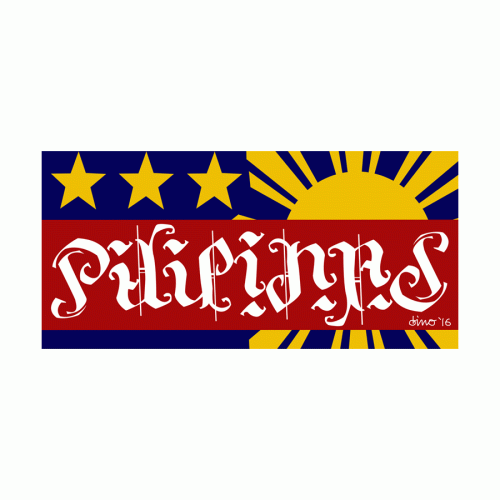 pilipinas-ambigramb58c8.gif