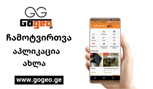 Need to hire new professionals for jobs #Post #free #ads at gogeo.ge here millions of people visit daily so you can easily hire new candidate.

www.gogeo.ge/