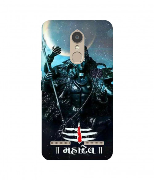 small 0211 470 mahadev.psdlenovo k6 power