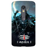 small_0211_470-mahadev.psdmoto-x-play