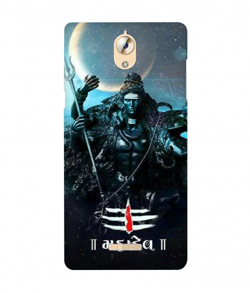 small 0211 470 mahadev.psdcoolpad mega