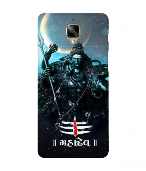 small 0211 470 mahadev.psdone plus 3t